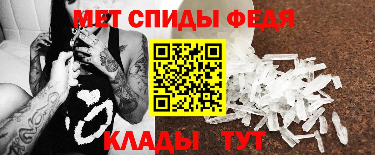 Благодарный  Amphetamine  Вход с VPN  АМФ Premium 