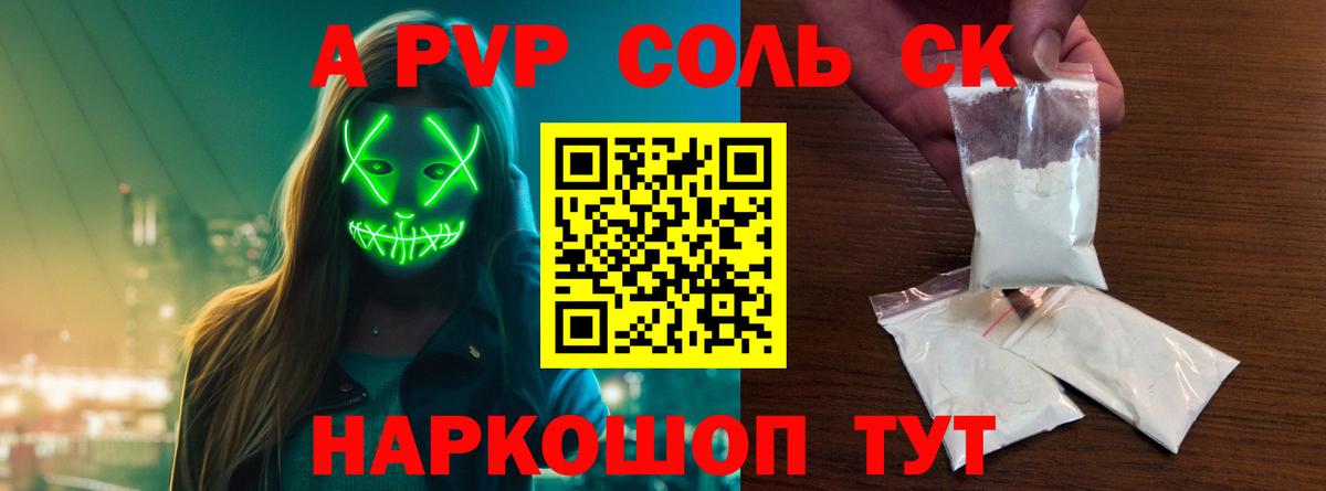 А ПВП СК КРИС Благодарный
