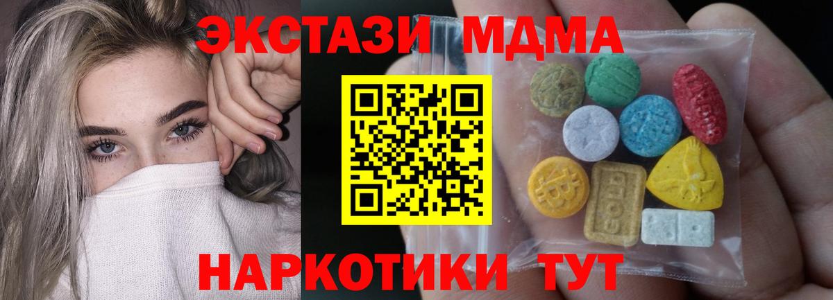 Экстази 300 mg Благодарный