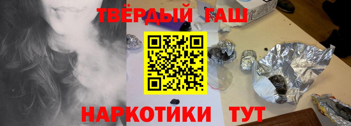 ГАШИШ ice o lator Благодарный