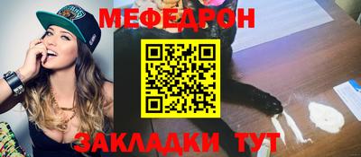 2c-b Анжеро-Судженск