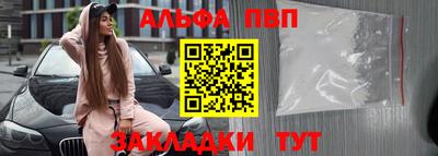 бутик Анапа
