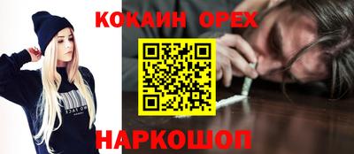 2c-b Анжеро-Судженск