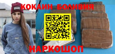 бутик Анапа