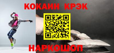 бутик Анапа