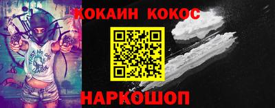apvp Ангарск