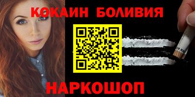 бутик Анапа