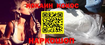apvp Ангарск