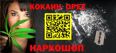 бутик Анапа
