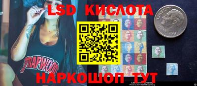 2c-b Анжеро-Судженск
