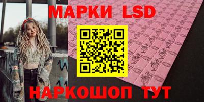 apvp Ангарск
