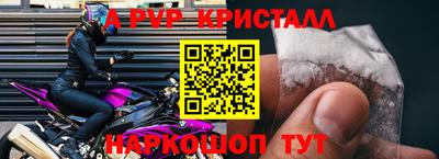 2c-b Анжеро-Судженск