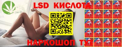 бутик Анапа