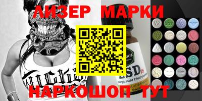 apvp Ангарск