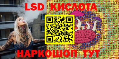 2c-b Анжеро-Судженск