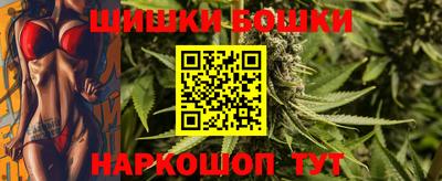 бутик Анапа