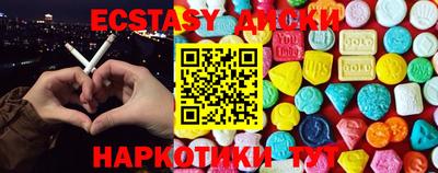 apvp Ангарск