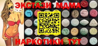 2c-b Анжеро-Судженск