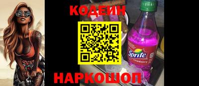 2c-b Анжеро-Судженск