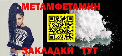 apvp Ангарск