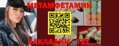 2c-b Анжеро-Судженск