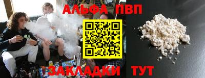 бутик Анапа