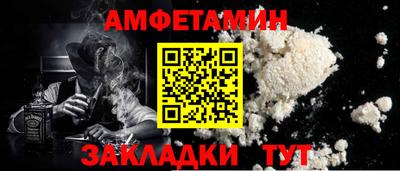 бутик Анапа