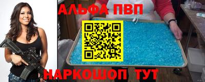apvp Ангарск