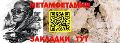 бутик Анапа