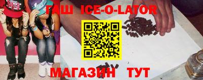 бутик Анапа