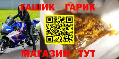 бутик Анапа