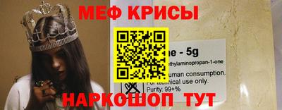 2c-b Анжеро-Судженск
