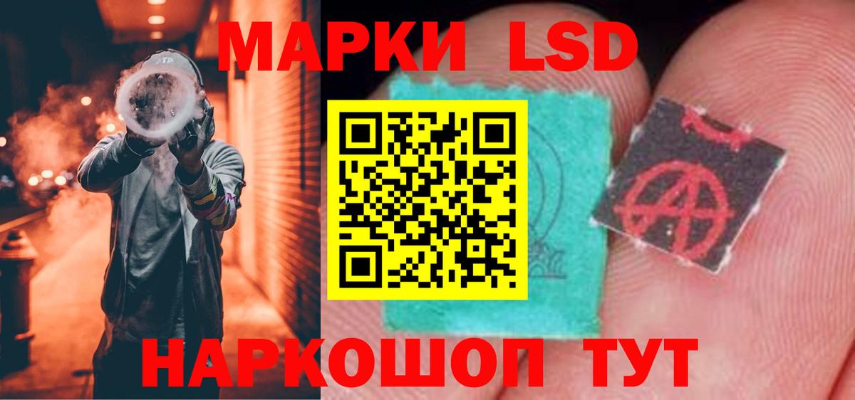 Лсд 25 экстази ecstasy Благодарный