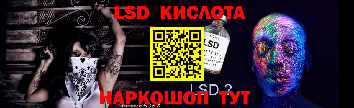 ЛСД экстази ecstasy  LSD-25 экстази  Благодарный  Вход с VPN  Лсд 25 экстази кислота 