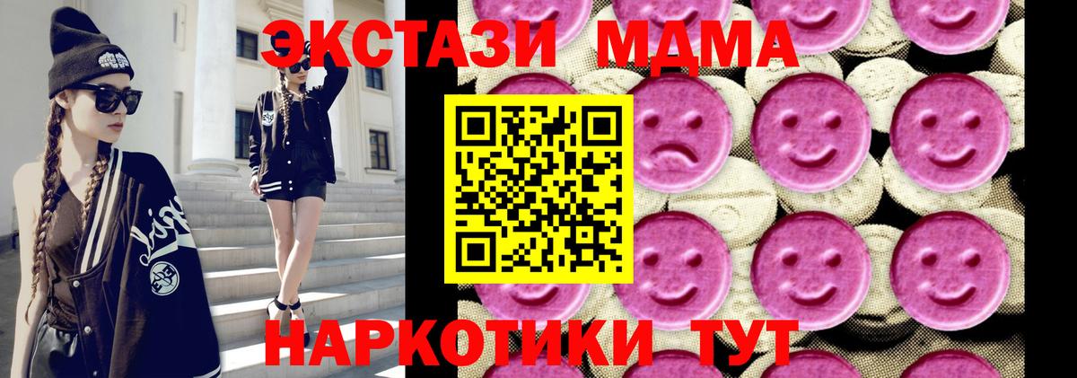МДМА Molly Благодарный