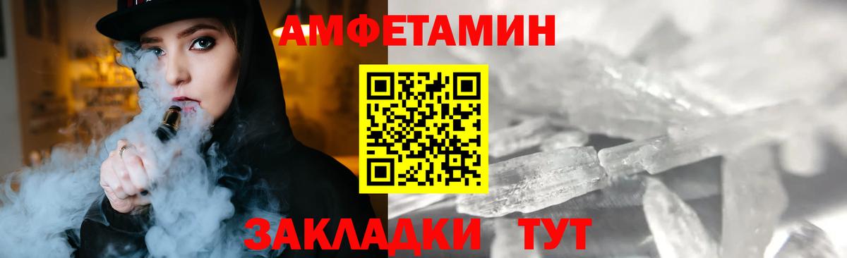 МЕТАМФЕТАМИН витя Благодарный