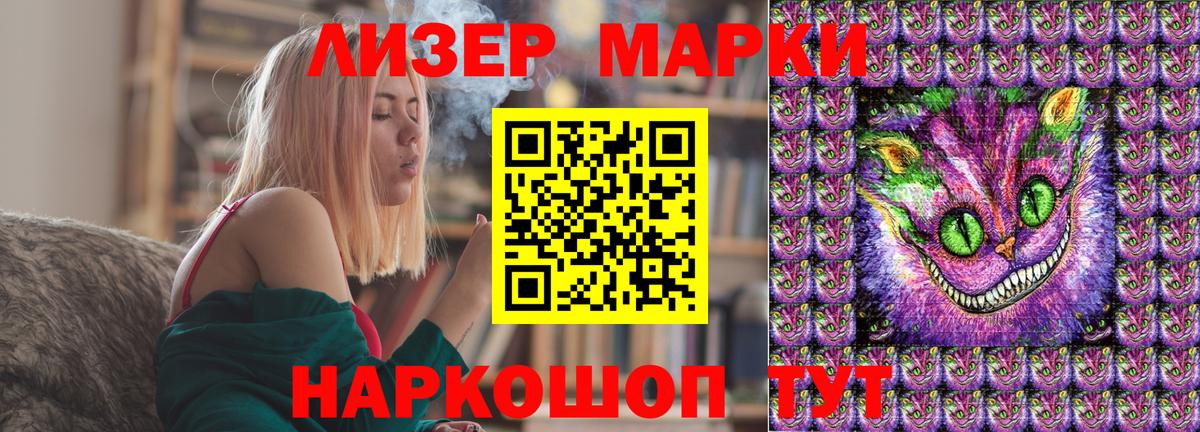Благодарный  Марки N-bome 1,5мг  Вход с VPN  Марки N-bome 1,5мг 