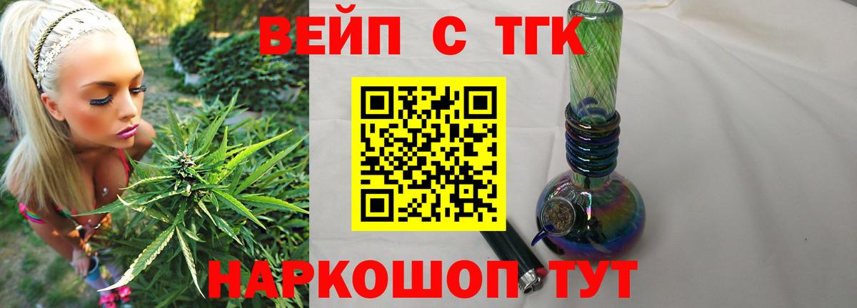 Дистиллят ТГК Wax Благодарный