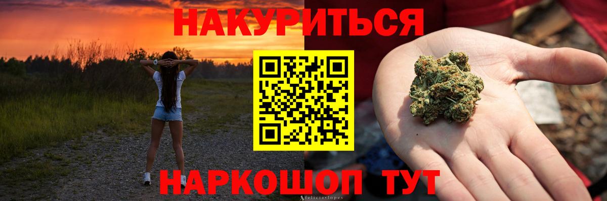 Бошки марихуана LSD WEED Благодарный