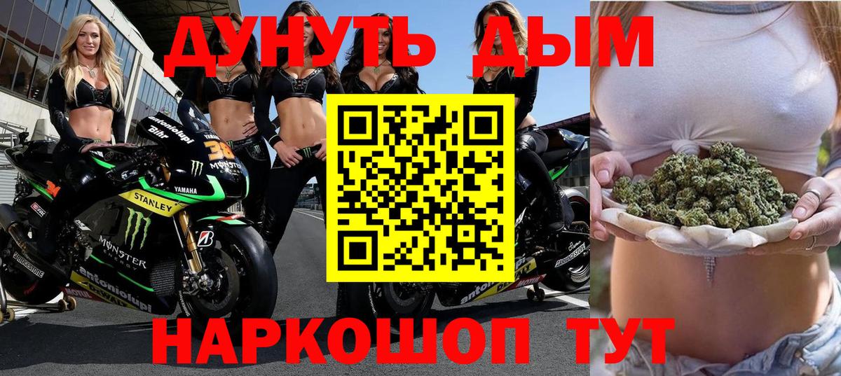 Каннабис индика  Вход с VPN  Благодарный  Бошки марихуана планчик  Канабис VHQ 